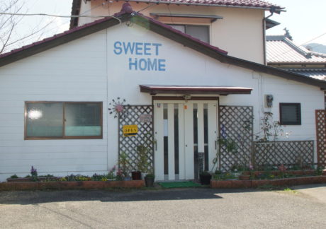 SWEET HOME（スイートホーム）