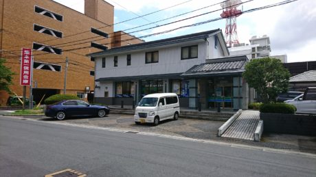 熊本第一信用金庫八代支店