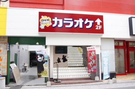 カラオケクラブDAM　八代本町店