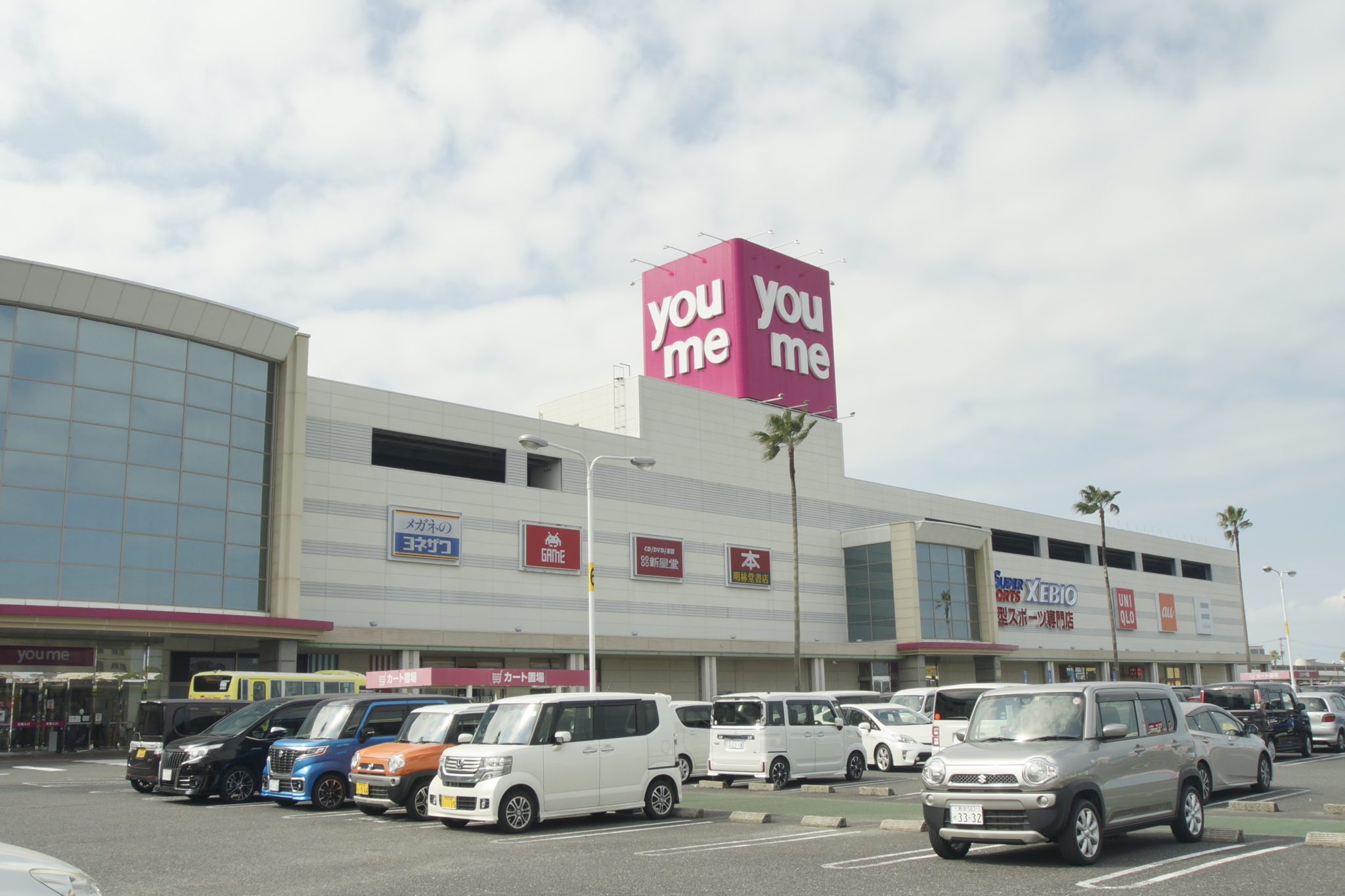 ゆめタウン八代 安心なまちやつしろプロジェクト わたしたち、感染防止やってます！！！