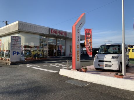 熊本ダイハツ販売（株）八代店