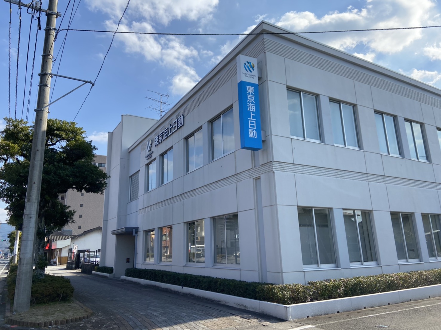 東京海上日動火災保険株式会社 熊本支店 八代支社 | 安心なまちやつ