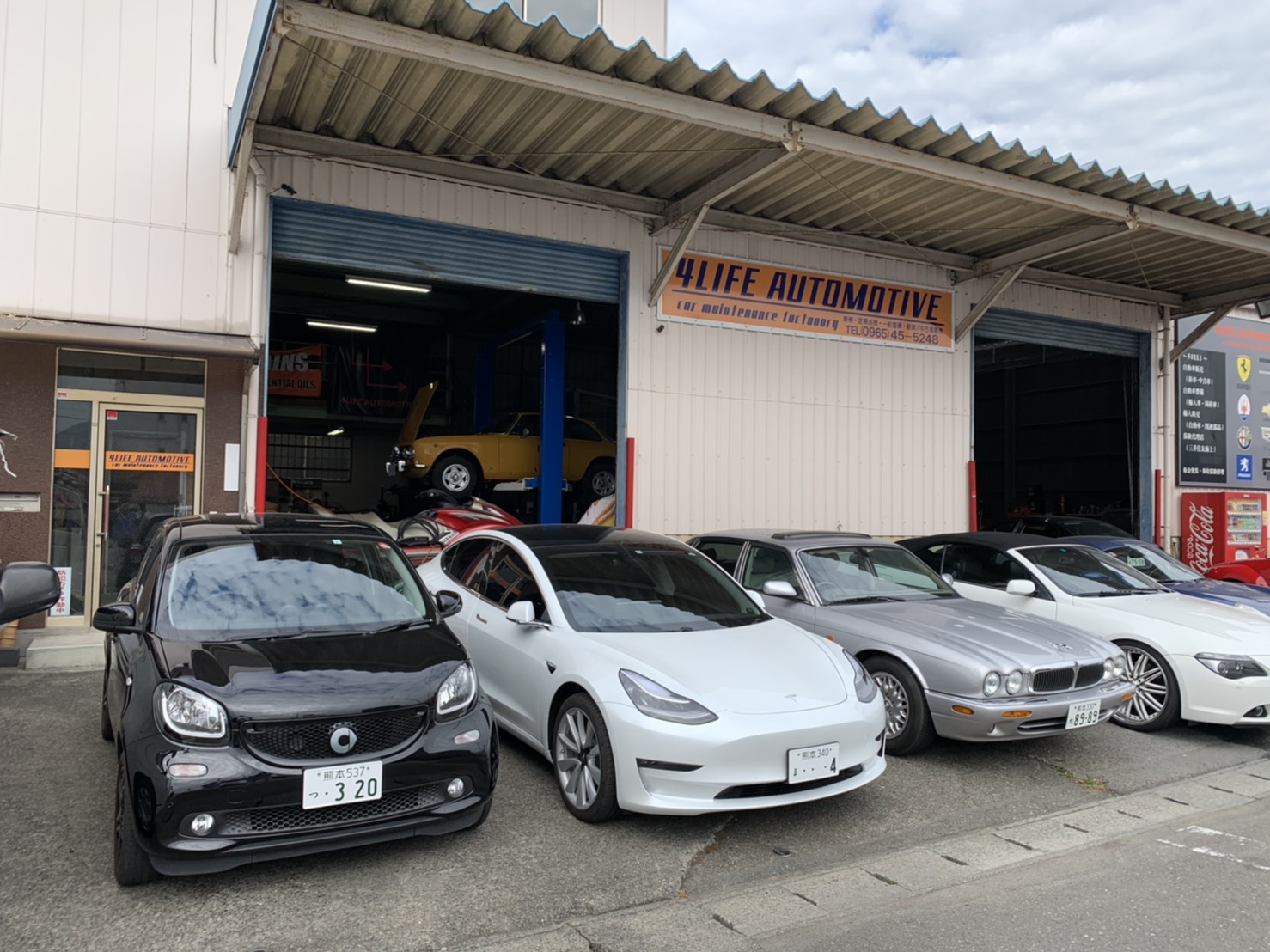 4LIFE AUTOMOTIVE | 安心なまちやつしろプロジェクト | わたしたち