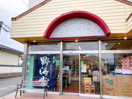 宮崎酒店