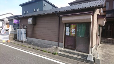 奥田商店