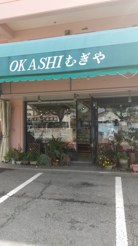 OKASHIむぎや