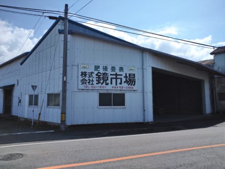 株式会社 鏡市場