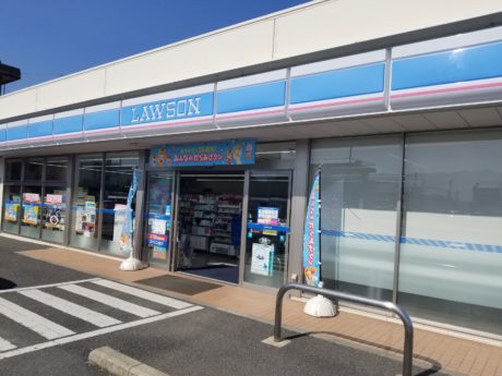 ローソン八代高田店