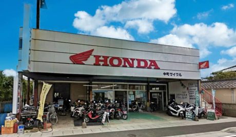 上村米穀店/中町サイクル