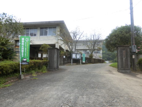 八代市立二見小学校