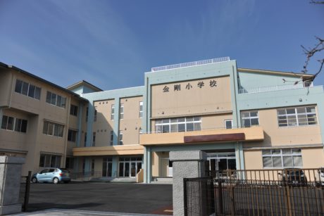 八代市立金剛小学校　　