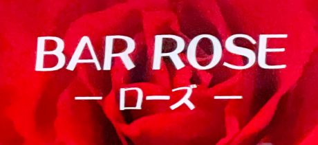 BAR ROSE