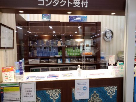 ヨネザワコンタクトゆめタウン八代店