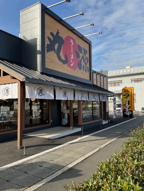 丸源ラーメン八代店