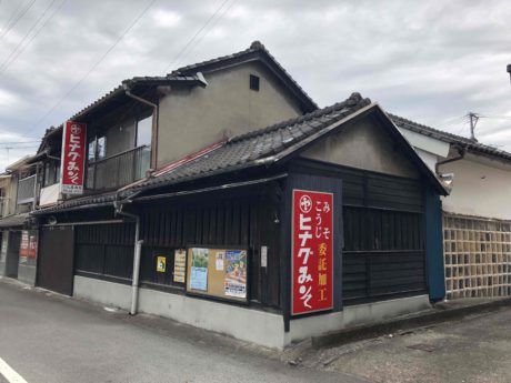 合資会社丸屋商店