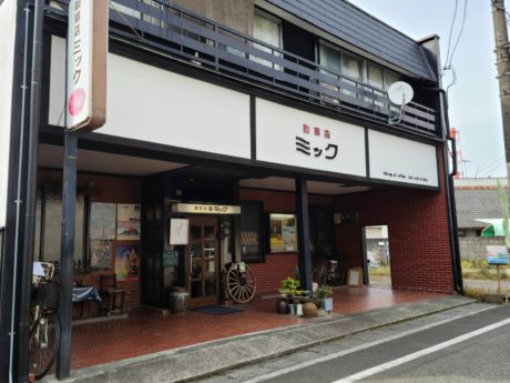 珈琲店　ミック