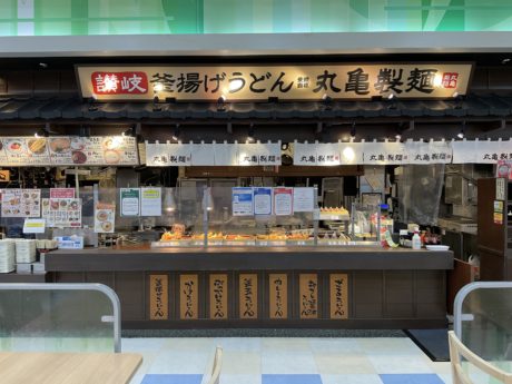 丸亀製麺ゆめタウン八代店