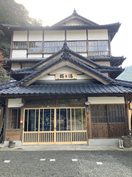 球磨川温泉　鶴之湯旅館