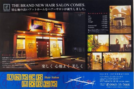 HAIRSALON　UNDER　WORLD