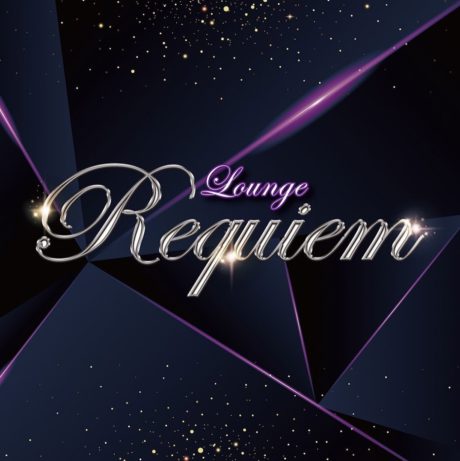 Lounge Requiem